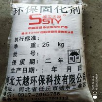 Silt solidification agentSludge solidification agentMunicipal river lakesOil well solidification agentSilt treatmentMud solidification