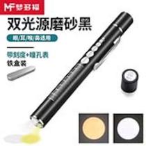 Dream Dorfer зрачок Harn Pen Harmand Hard Harper Flashlight rechargeable Yellow White S