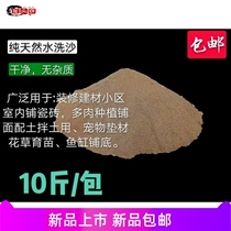 Household river sand construction site construction sand cement construction bags household building materials decoration floor porcelain tiles
