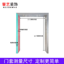 大理石门套门框自粘装饰线条阳台垭口入户门电梯门8公分线条 平板