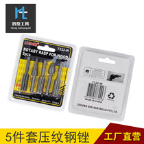 5件套电动旋转锉刀 压纹钢锉 金属锉 电磨打磨Y头 厂家直销