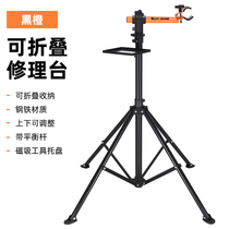 West Rider bicycle repair rack repair tool table mountain road bike adjustment rack foldable car wash parking