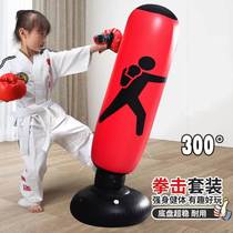 Spot quick delivery manufacturers inflatable boxing columns for beginners Sanda training equipment childrens fitness sandbags