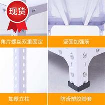 Angle steel shelves storage shelves household storage racks warehouse household ◆ racks warehouse racks household small material placement