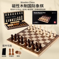 wooden chess children#39 s adult suit folding chess board