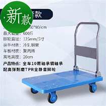 55 factory pulls grain large flat king trolley trolley transporter household car supermarket silent car load
