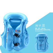 Forest Dragon childrens life jacket 3-10 years old childrens swimming equipment inflatable buoyancy vest float boys and girls