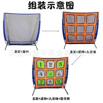 Source manufacturer Jiugongi Net Frisbee Net Jiugong Xi Pitcher Practice Net Jiugongge Baseball Practice Net