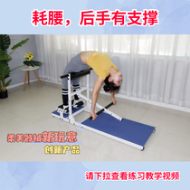 Lower waist chest waist and shoulder compression trainer waist swing waist consumption waist training waist straightening shoulder opening Q soft opening waist beautification machine waist shaping