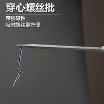 Fukuoka punchable screwdriver cross one-word super-hard industrial-grade extended extra-long flat-blade screwdriver