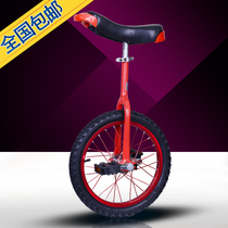 Unicycle Adult Professional Acrobatic Car Unicycle Childrens Balance Bike Environmentally Friendly Fitness Bike Bag