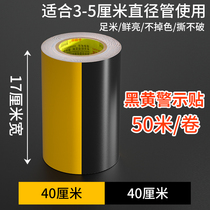 Niche high-cargo construction site covered steel pipe red and white stickers reflective strips warning tape stickers scaffolding outer frame covered steel pipe paint-free