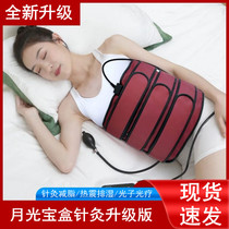 Extremely fast far-infrared heating belt for weight loss abdominal tightening fat-removing belt hot compress beauty salon EMS slimming instrument