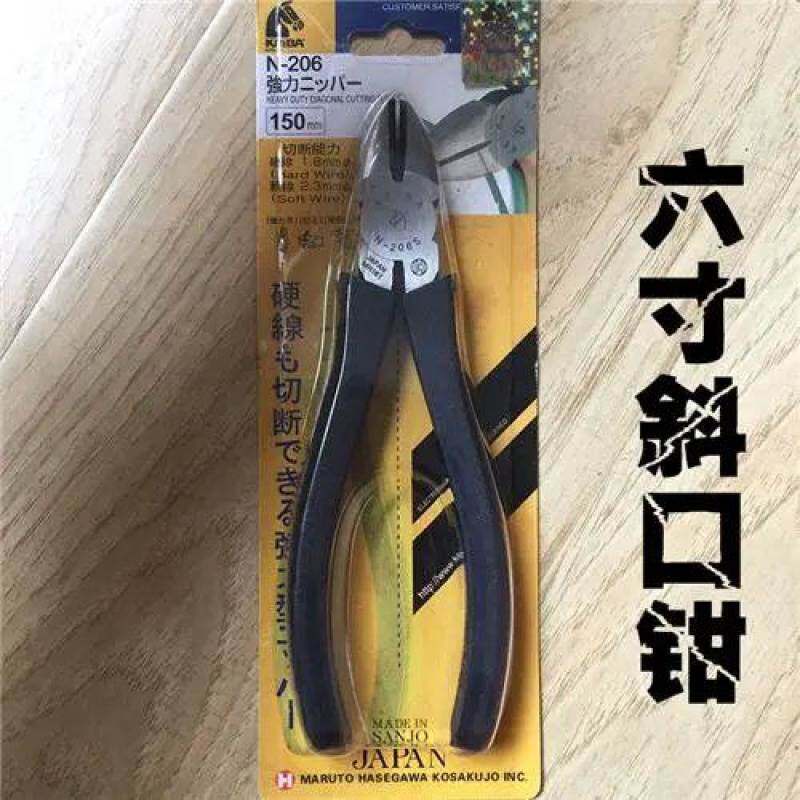 (Boutique) Japanese original dress headboard Wire Pliers Old Tiger Pincers Tips L Mouth Pincer Pitcher Mini Water nozzle Electric-Taobao
