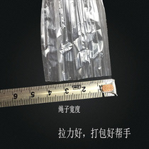 White packing weaving new material 2CM wide packing rope packing thread color vegetable packing rope braided rope bag packing