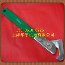 Quick Universal Wrench Quick Wrench Multifunctional Wrench Pipe Wrench F-306