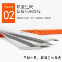 Tungsten steel alloy inlaid woodworking line planer blade 1