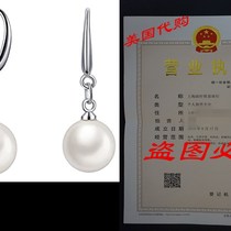 Hot Selling Anmao Jewelry 18K White Gold Plated Vintage Shell Pearl