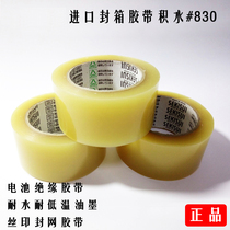 Japan Sekisui 830 transparent tape battery insulation tape water-resistant and low-temperature resistant ink screen printing sealing OPP high viscosity