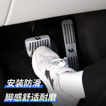 Suitable for Ideal Board 7 modified accelerator brake pedal L Ideal L8 cab foot pedal ideal L9 accelerator pedal