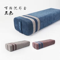 Professional Iyengar Yoga Pillow Pregnant Women Cushion Waist Pillow Yin Yoga Beginner Pillow Cylindrical Auxiliary Tool