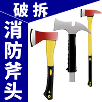 Fire ax demolition medium size ax Taiping ax tip ax fire station stainless steel waist ax multi-functional marine camping