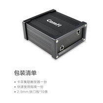 Kafei high-precision e-link trigger multi-camera synchronous photography micro-SLR photography one thousandth of a millisecond delay