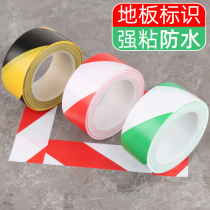 Sufa field boundary line basketball court badminton ground marking artifact arena floor sticker line thickened wear-resistant drawing line