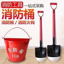 Fire bucket fire shovel fire ax stainless steel semi-circular bucket fire hook fire whip fire shovel equipment