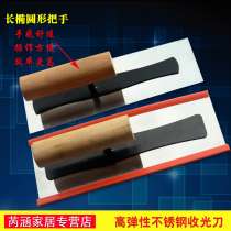 Stainless Steel Collection Light Knife Batch Grey Knife Scraping Putty Silicon Algae Mud Special High Bomb Construction Tool Woodworking Wasmiter Cement Board