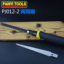 Pan Yi opening saw replaceable saw blade chicken tail saw woodworking gardening flower saw small push saw small hand saw mini