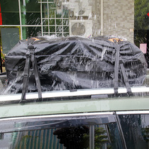 Car luggage bag roof bag waterproof and wear-resistant storage bag off-road modified self-driving travel equipment travel bag frame