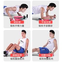 Factory sales fitness equipment home auxiliary multi-functional flat D board push-up support training board bracket male training