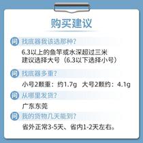 Fishing quick bottom-finding lead adjustment and drifting with heavy tungsten mud lead mud stainless steel strong magnetic bottom-finding artifact bottom measuring lead pendant accessories