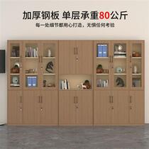 Home office filing cabinets steel wood grain information storage cabinets filing cabinets low cabinets with locks various styles