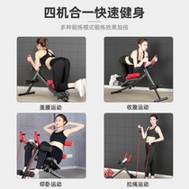 Waist beauty machine abdominal muscle trainer supine board waist straightener lazy abdominal machine abdominal curling machine sports X fitness equipment home
