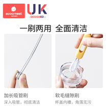 Kechao Straw Brush Baby Bottle Cleaning Brush Baby Straw Washing Brush Extended Bold Cup Cover Cleaning Brush Artifact