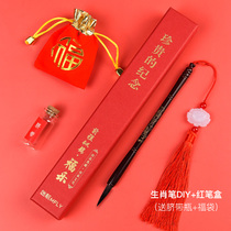 热销中宝宝胎毛笔di制自y作定做新生宝儿胎发印章猪年鼠宝婴纪念