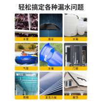 Waterproof tape to repair leaks powerful water pipe leak repair tape leak-stopping artifact anti-leak tape nano waterproof adhesive tape