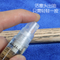 Xikuan Beliro oil billiard rod oil maintenance club care club to prevent the cracking smooth