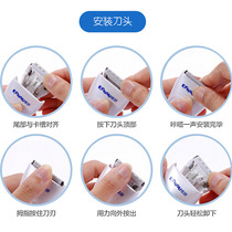 Yingshu special electric hair clipper ceramic replacement head