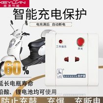 Type 86 wall-mounted national standard exposed box electric vehicle charging protector intelligent power-off anti-overcharging concealed socket