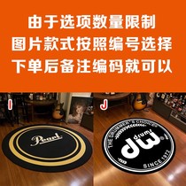 Rack Subdrum Soundproofing Ground Mat Thickened Electric Drum Soundproof Shock Absorbing Cushion Silencing L Noise Reduction Drum Mat Piano Blanket Home Foot Mat