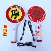 Rechargeable traffic baton handheld fluorescent stick signal stick warning stick glowing flash stick rechargeable baton