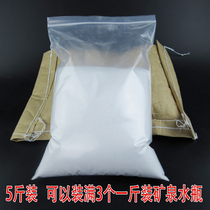 Natural soot-extinguishing quartz sand family hotel ashtray trash can extinguishing smoke extinguishing sand 5 pounds of fine stones