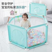 Baby indoor fence guardrail baby guest type home toddler fence small hall floor crawling safety paradise