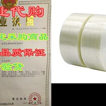 Factory Sales Filament Strapping Tape 5 3 Mil 2 Inch Sx 60 Yards