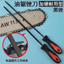 Oil Saw Filing Knife Electric Chainsaw Filing Petrol Saw Filing Chain Filing Sawdust Sawn Filing Oil Saw Accessories Small Round Filing Chain Saw