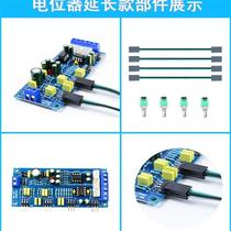 Single power supply HIFI fever NE5532 front high medium and bass adjustment high fidelity amplifier audio tone front level board