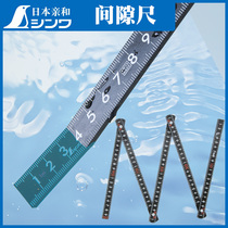 Japanese affinity fiber folding ruler rust-proof measuring and marking electrician woodworking ruler plastic portable Z folding ruler